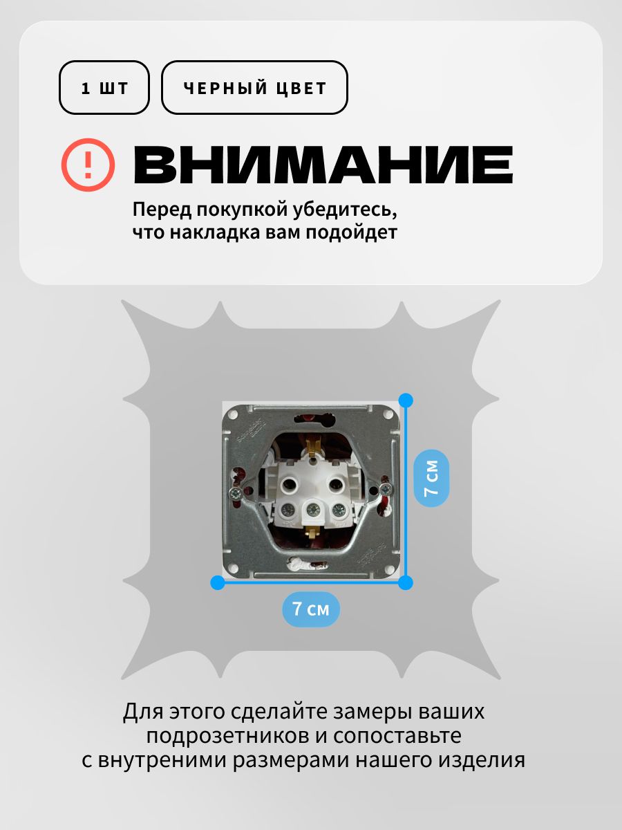 Накладка под выключатель и розетку для защиты обоев, рамка декоративная на стену, однопостовая, желтая — фото 8