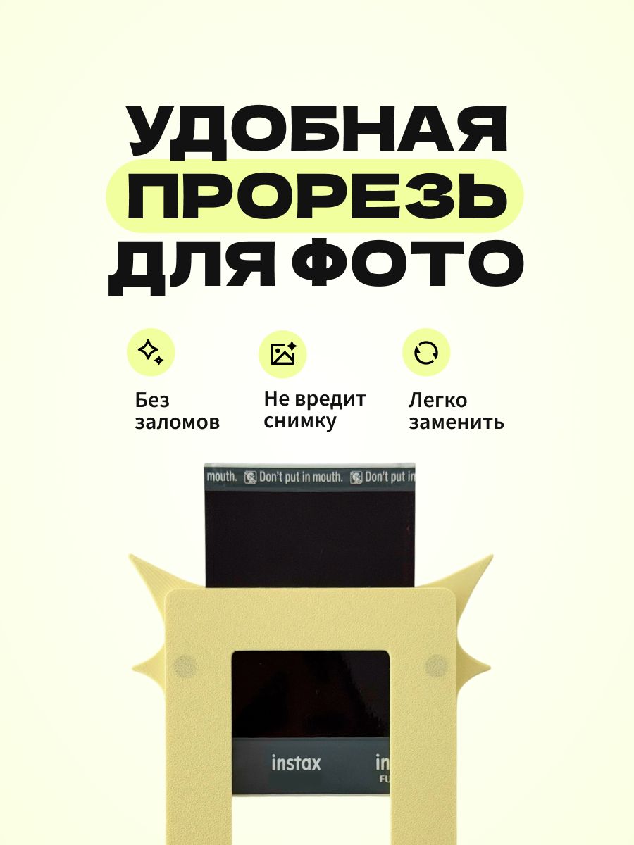 Магнитная рамка для фото Instax Mini, фоторамка на холодильник инстакс мини, черный жгут — фото 3