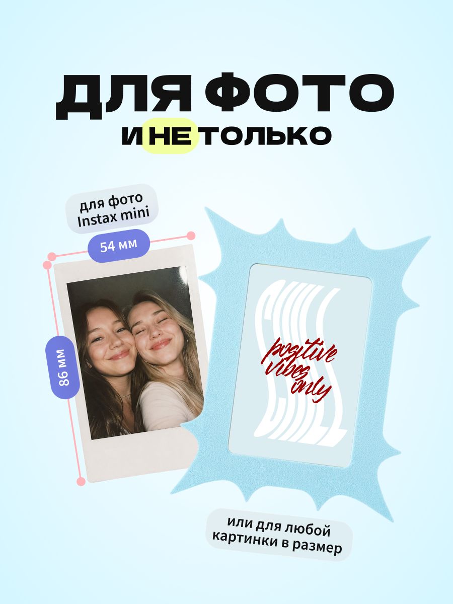 Магнитная рамка для фото Instax Mini, фоторамка на холодильник инстакс мини, черный жгут — фото 2