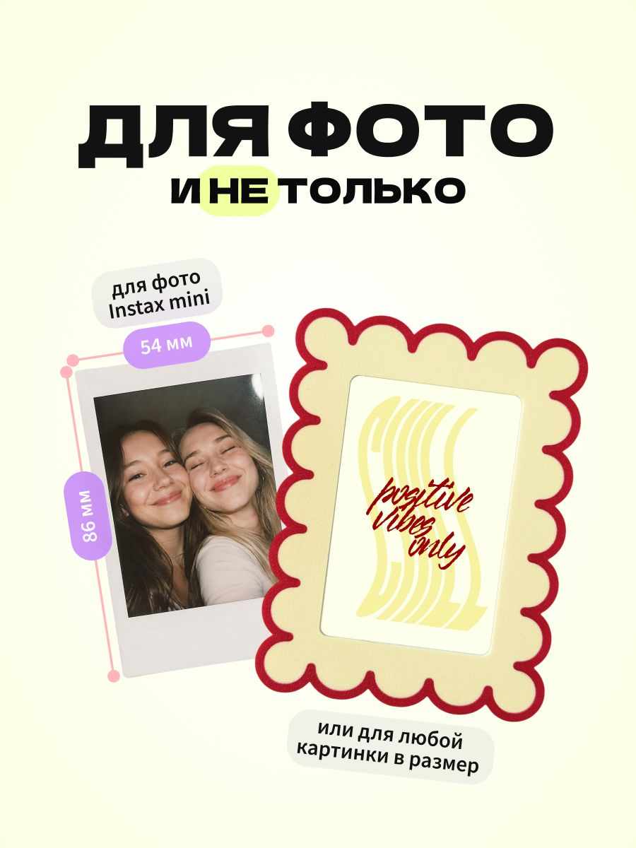 Магнитная рамка для фото Instax Mini, фоторамка на холодильник инстакс мини, черный жгут — фото 2