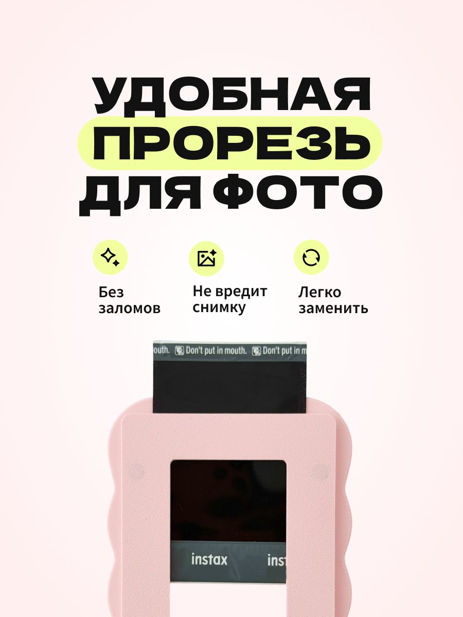 Магнитная рамка для фото Instax Mini, фоторамка на холодильник инстакс мини, черный жгут — фото 3