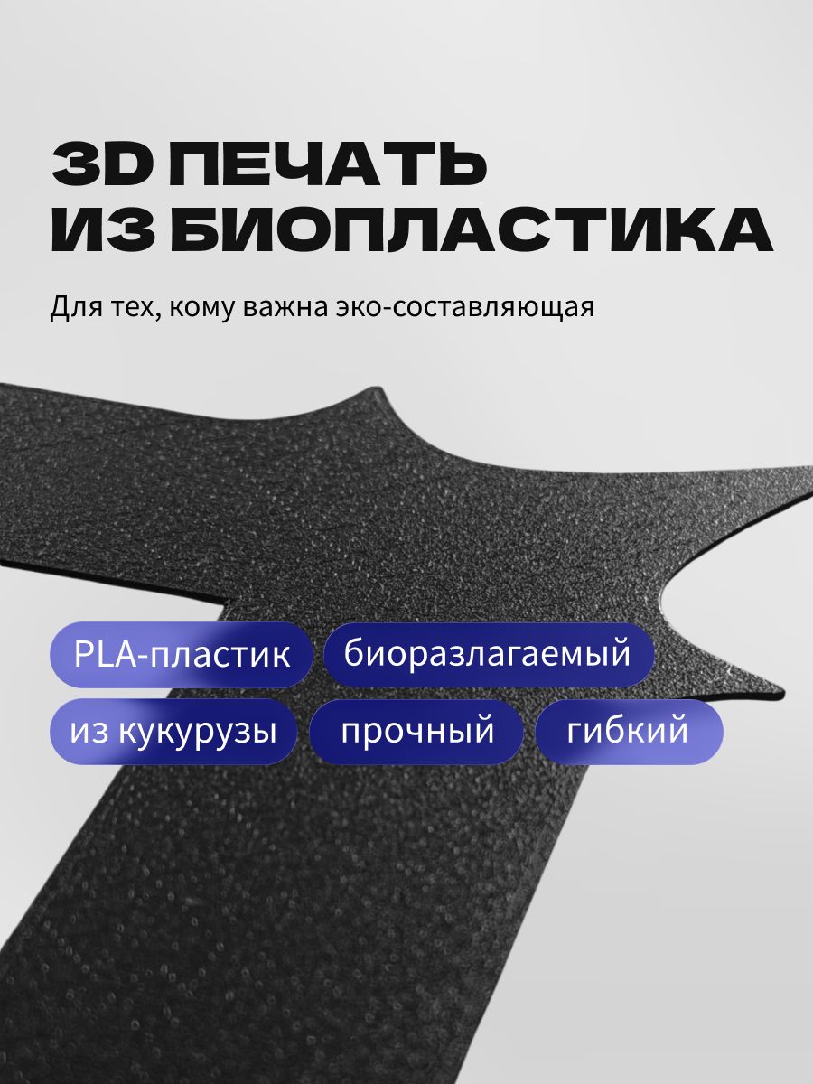 Накладка под выключатель и розетку для защиты обоев, рамка декоративная на стену, двухпостовая, черная — фото 2
