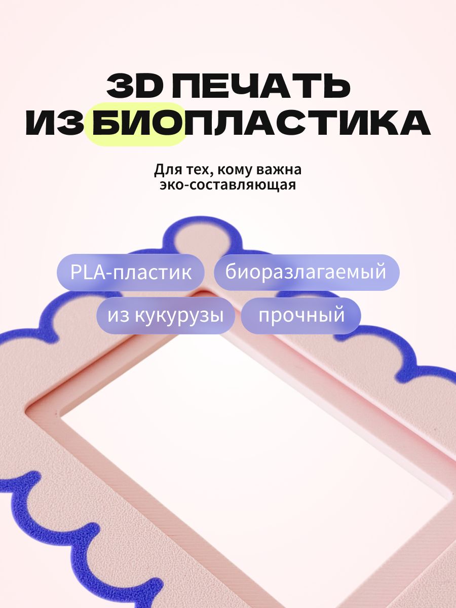 Магнитная рамка для фото Instax Mini, фоторамка на холодильник инстакс мини, черный жгут — фото 8