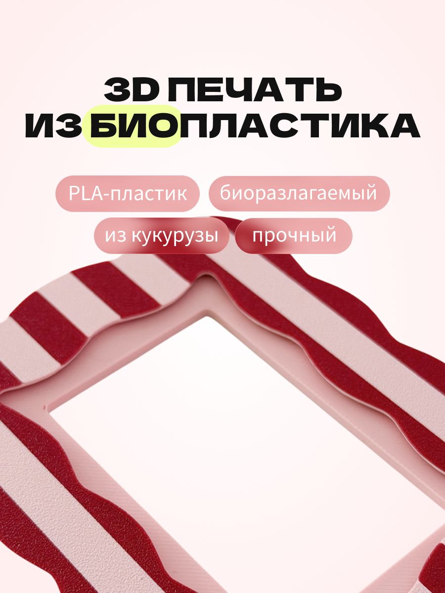 Магнитная рамка для фото Instax Mini, фоторамка на холодильник инстакс мини, бордово-розовая полоска — фото 6