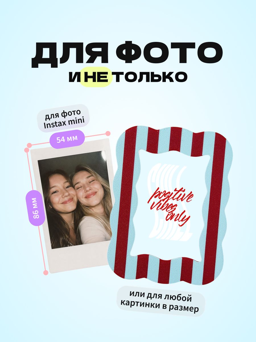Магнитная рамка для фото Instax Mini, фоторамка на холодильник инстакс мини, черный жгут — фото 2