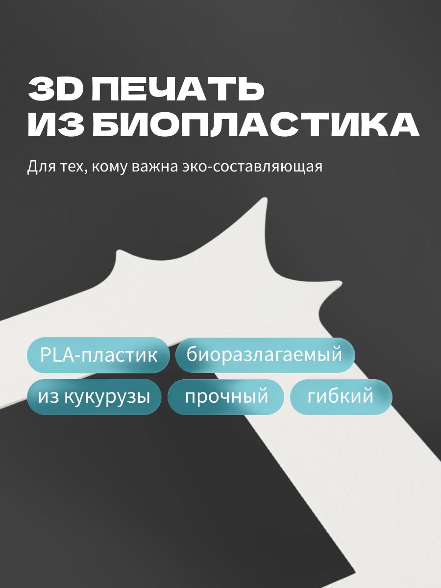 Накладка под выключатель и розетку для защиты обоев, рамка декоративная на стену, однопостовая, желтая — фото 2