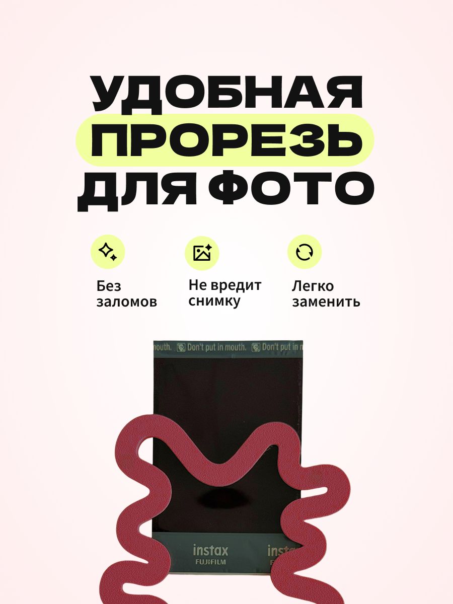 Магнитная рамка для фото Instax Mini, фоторамка на холодильник инстакс мини, черный жгут — фото 4
