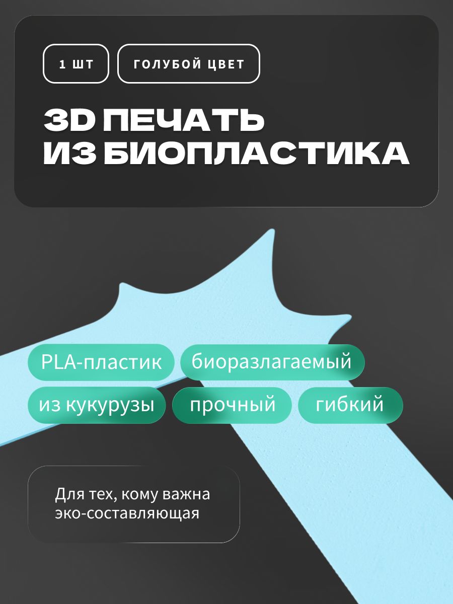 Накладка под выключатель и розетку для защиты обоев, рамка декоративная на стену, однопостовая, желтая — фото 7