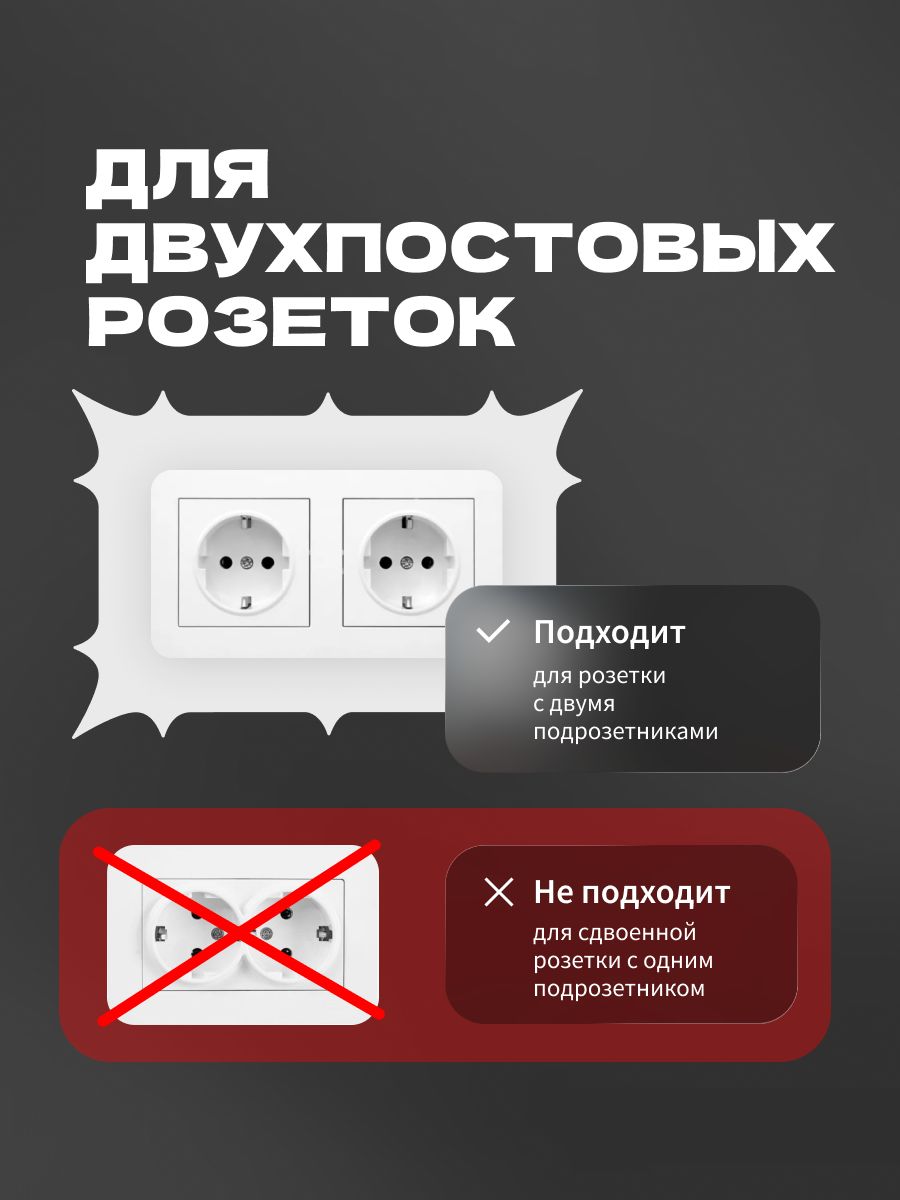 Накладка под выключатель и розетку для защиты обоев, рамка декоративная на стену, однопостовая, желтая — фото 6