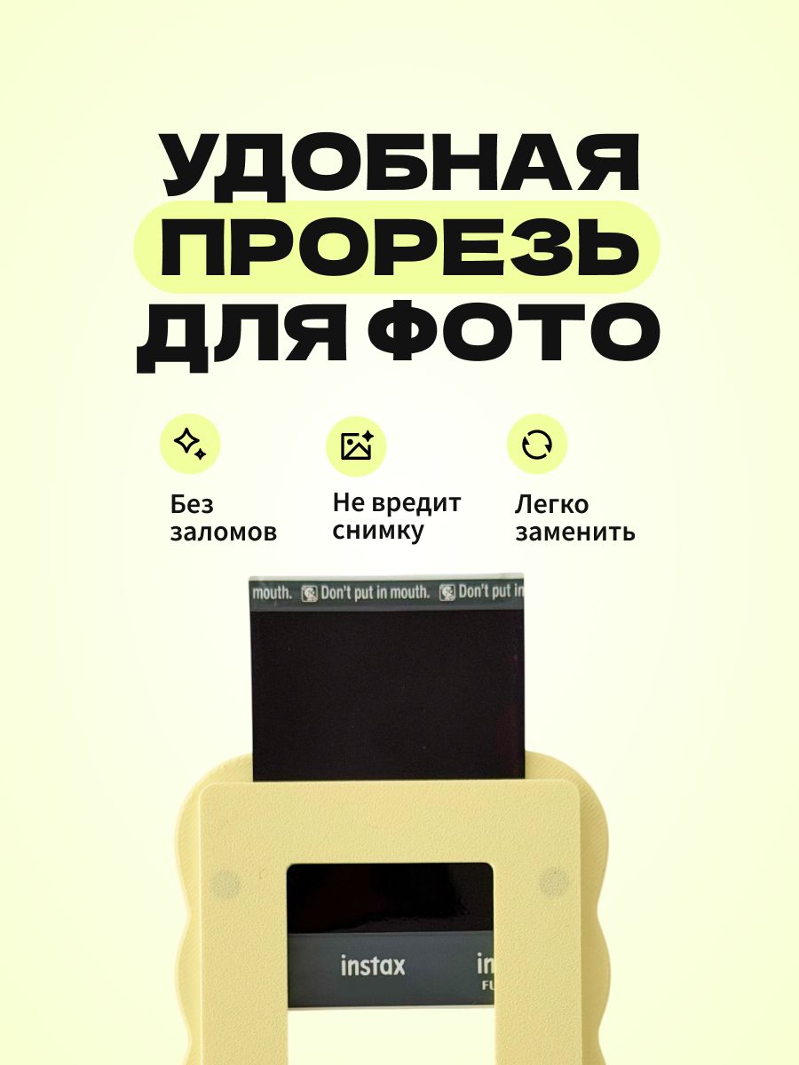 Магнитная рамка для фото Instax Mini, фоторамка на холодильник инстакс мини, черный жгут — фото 3