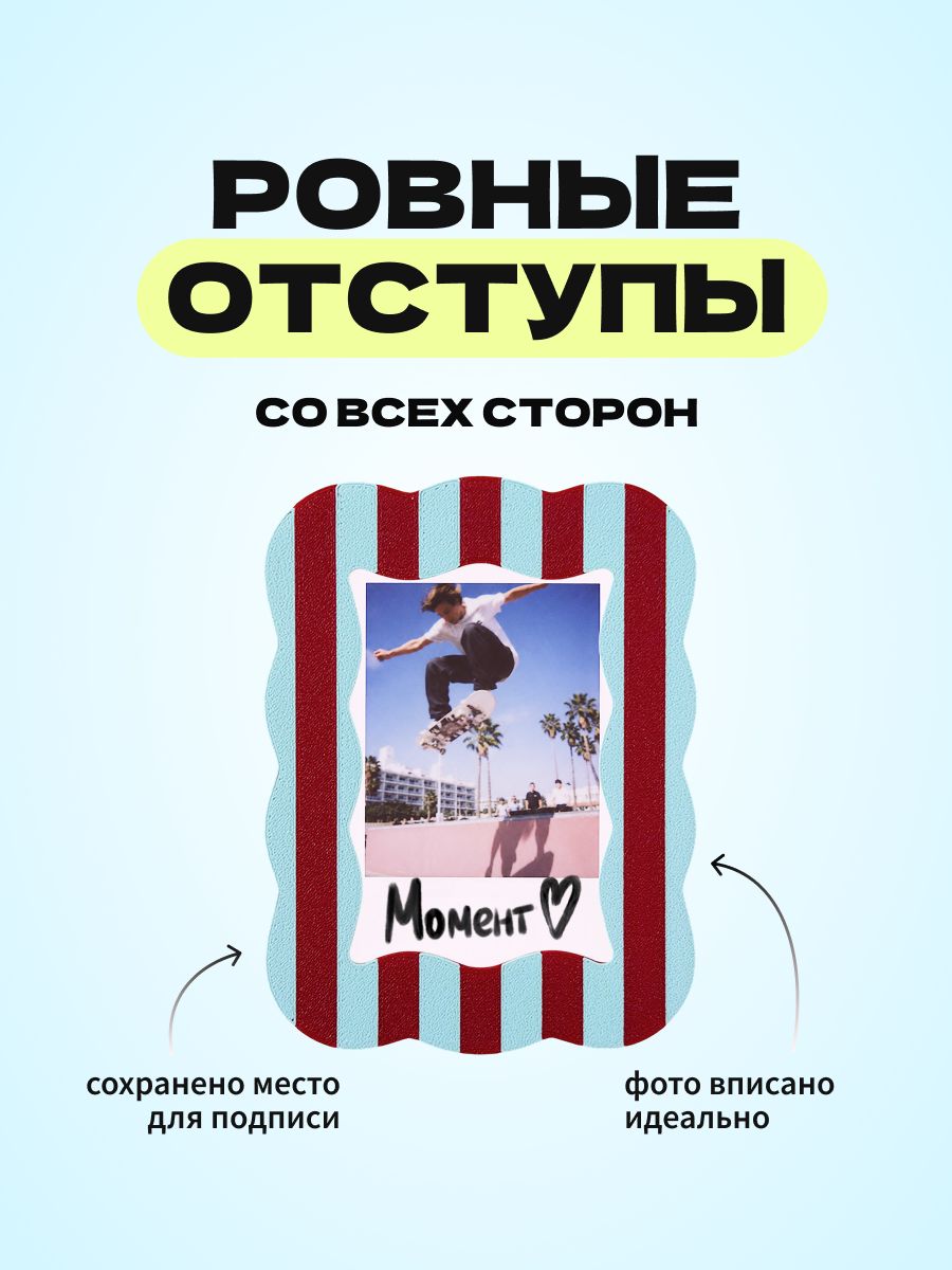 Магнитная рамка для фото Instax Mini, фоторамка на холодильник инстакс мини, черный жгут — фото 4