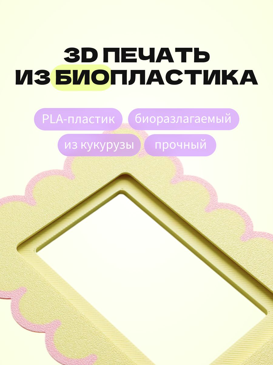 Магнитная рамка для фото Instax Mini, фоторамка на холодильник инстакс мини, розово-желтая обводка — фото 6