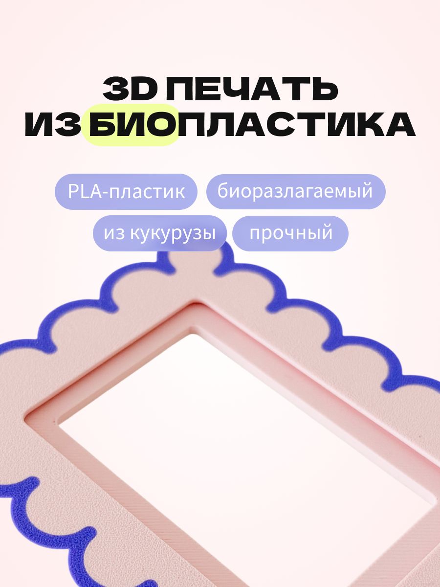 Магнитная рамка для фото Instax Mini, фоторамка на холодильник инстакс мини, черный жгут — фото 6