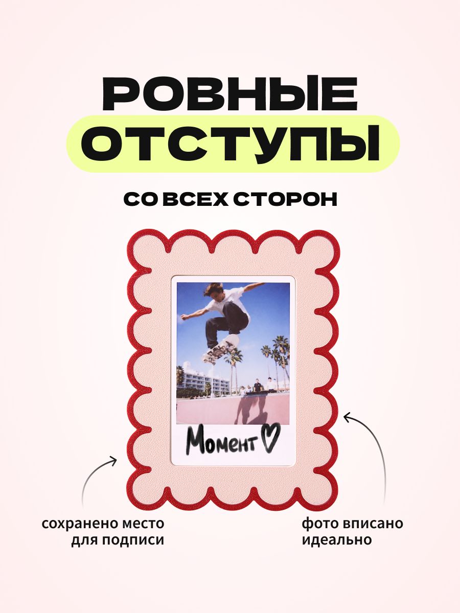 Магнитная рамка для фото Instax Mini, фоторамка на холодильник инстакс мини, черный жгут — фото 4
