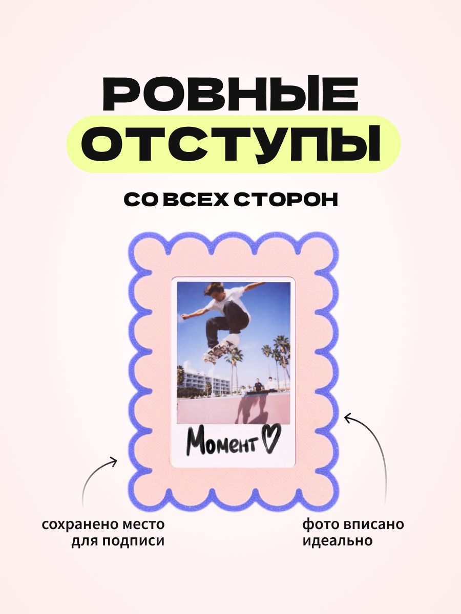 Магнитная рамка для фото Instax Mini, фоторамка на холодильник инстакс мини, сине-розовая обводка — фото 4