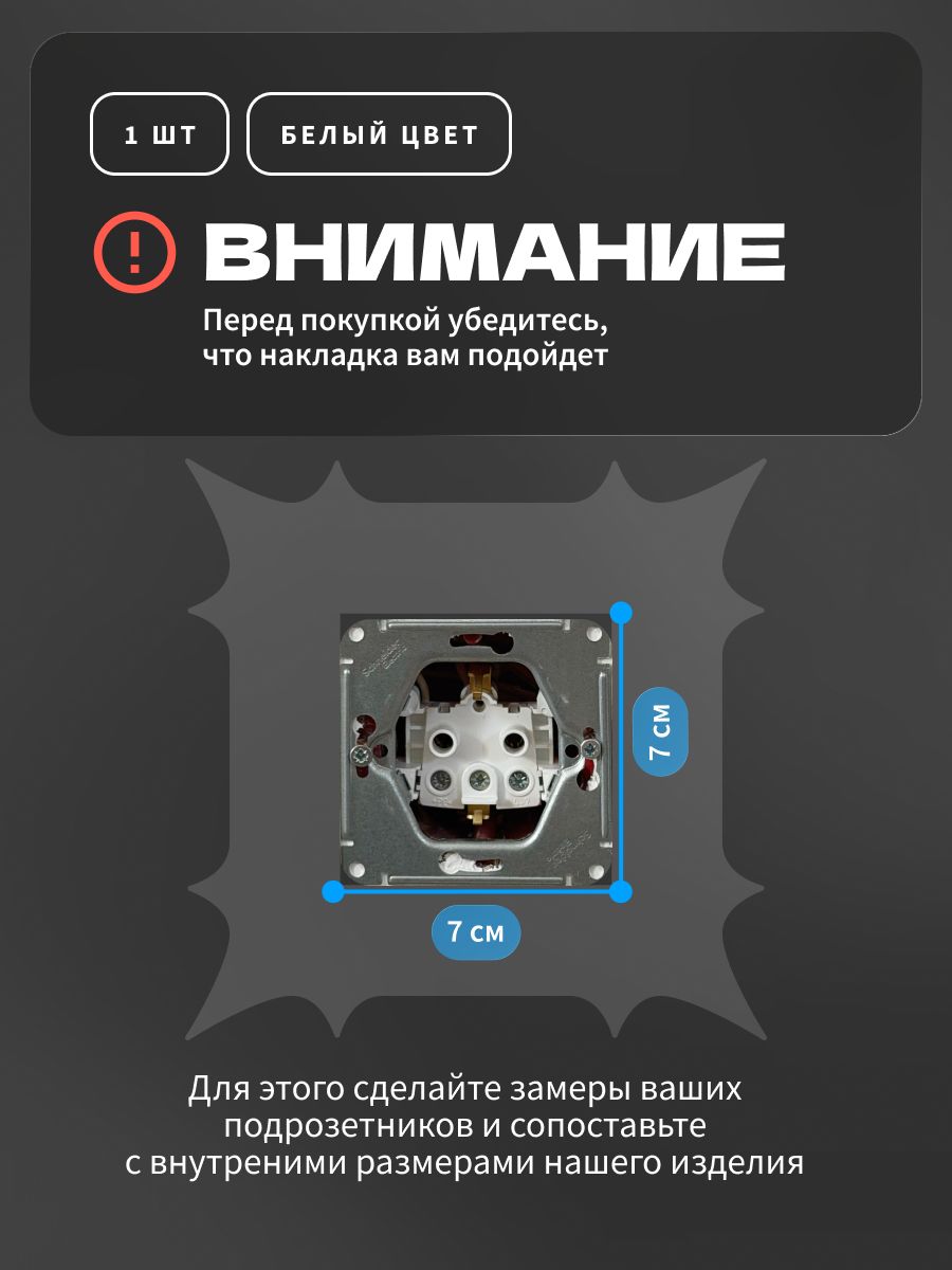 Накладка под выключатель и розетку для защиты обоев, рамка декоративная на стену, однопостовая, желтая — фото 8