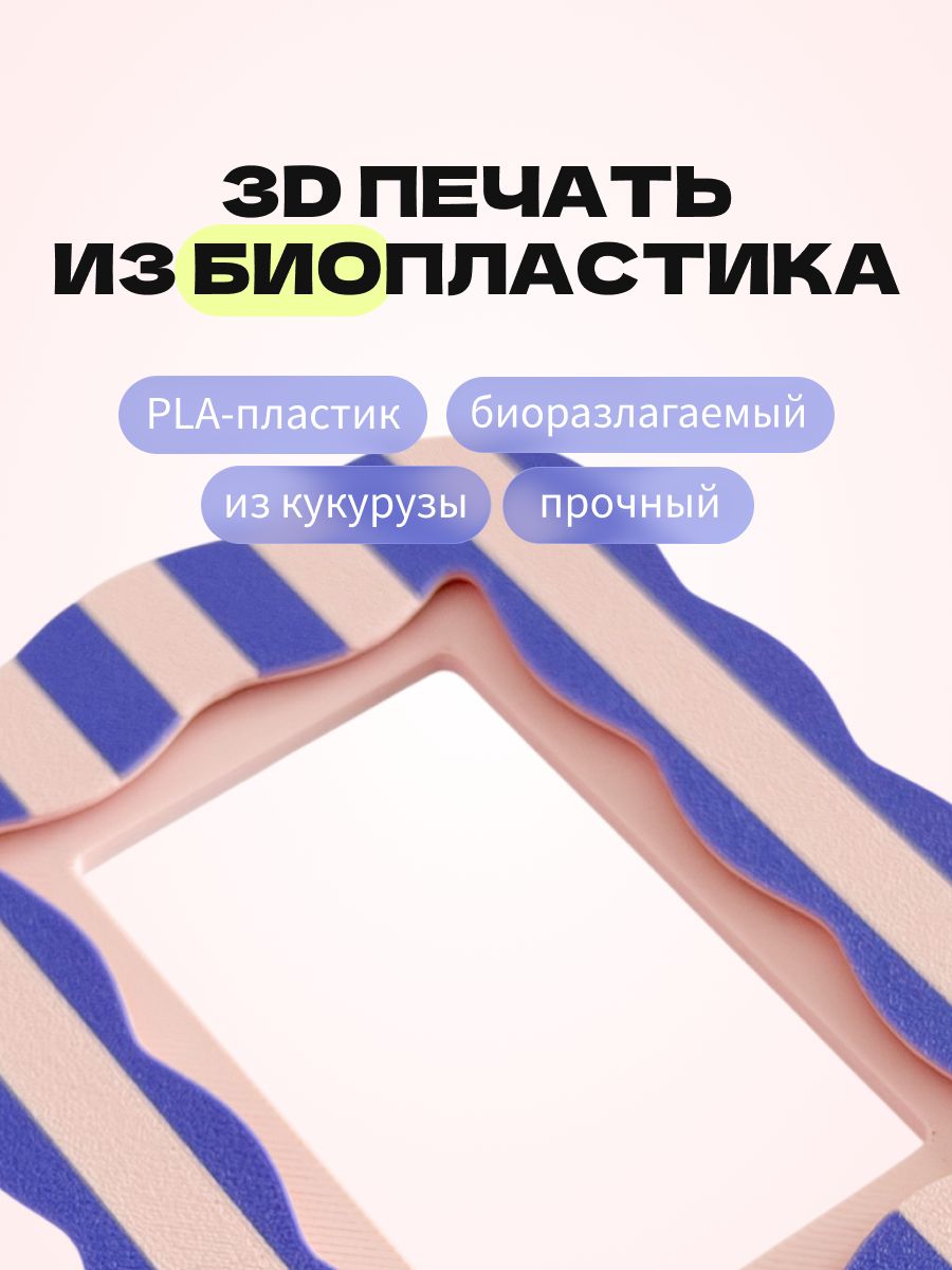 Магнитная рамка для фото Instax Mini, фоторамка на холодильник инстакс мини, сине-розовая полоска — фото 6