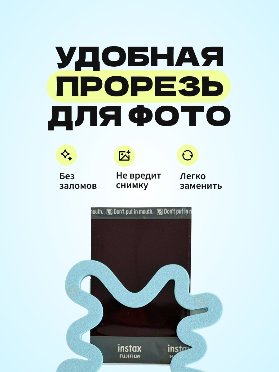 Магнитная рамка для фото Instax Mini, фоторамка на холодильник инстакс мини, черный жгут — фото 3