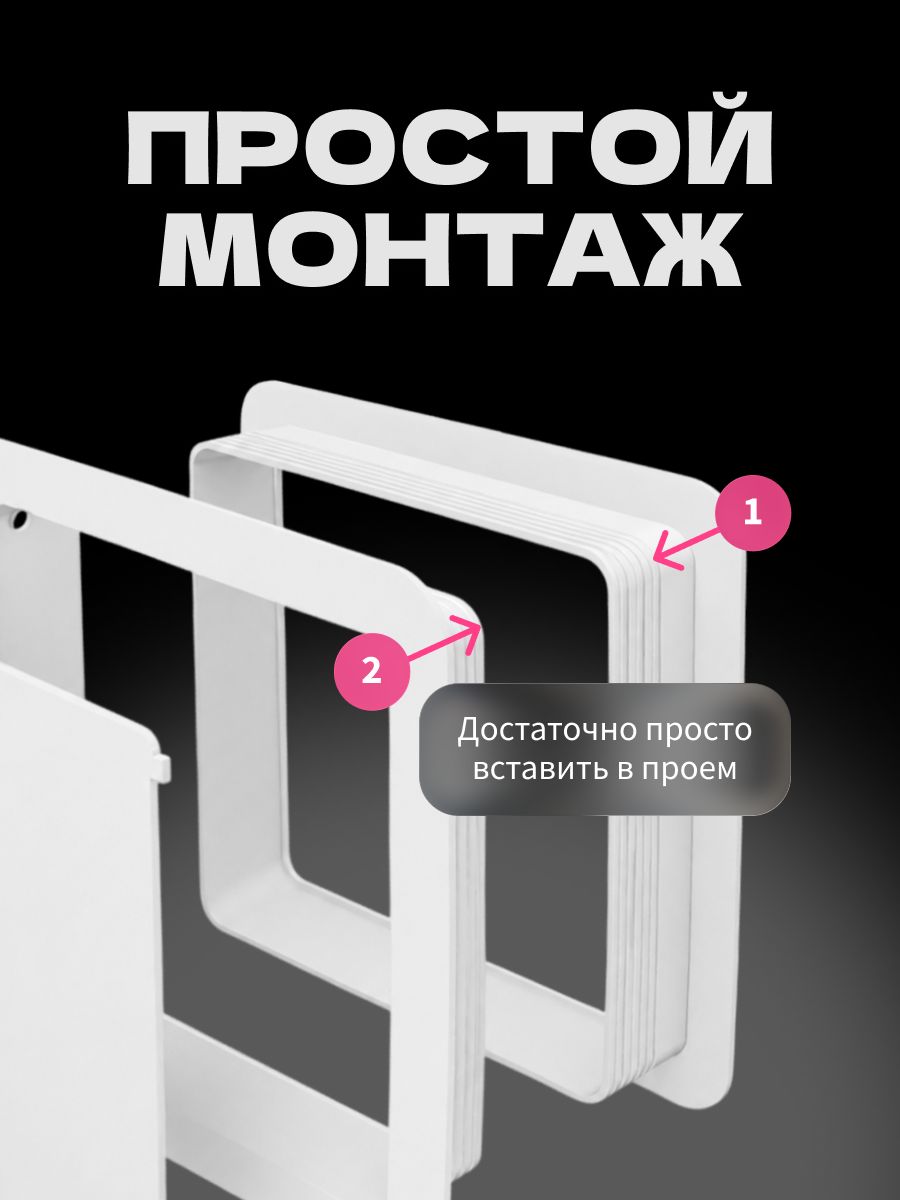Дверца для кошки в дверь межкомнатную с откидной створкой, лаз для кота, 19х19 см, белая минимализм — фото 6