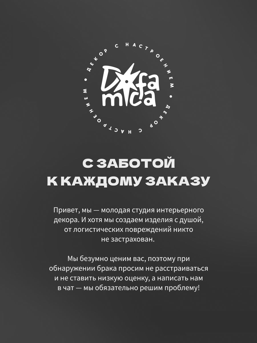 Накладка под выключатель и розетку для защиты обоев, рамка декоративная на стену, однопостовая, желтая — фото 11