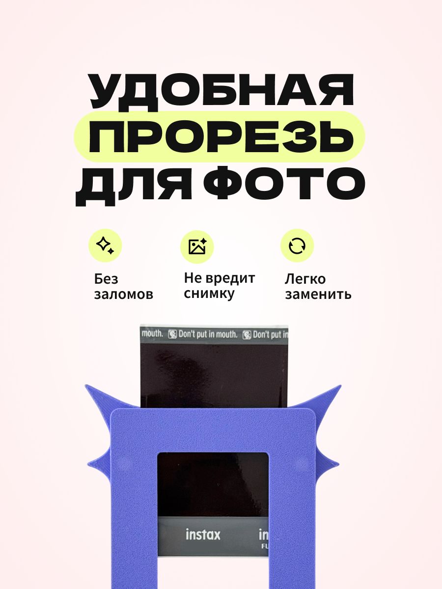 Магнитная рамка для фото Instax Mini, фоторамка на холодильник инстакс мини, черный жгут — фото 3